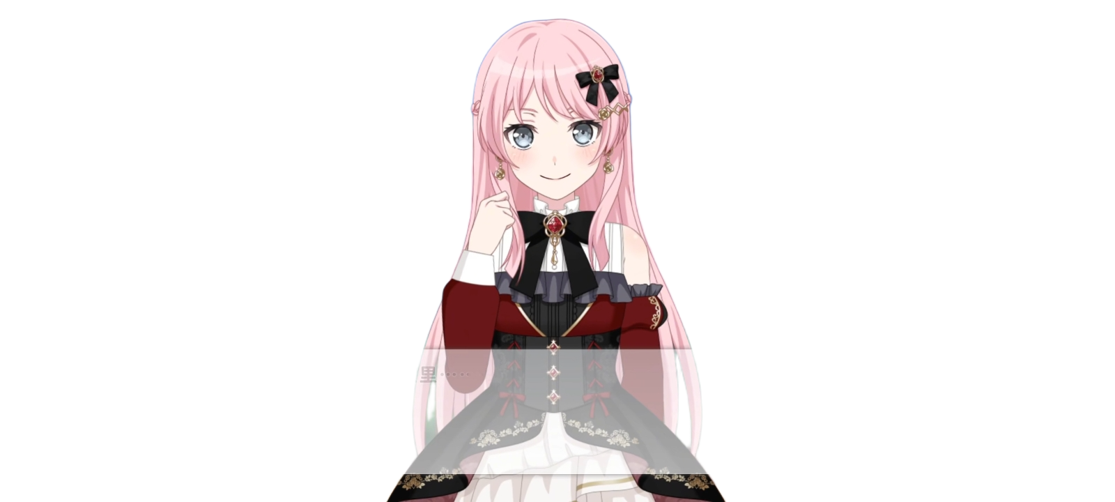 爱音