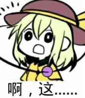 贝塔